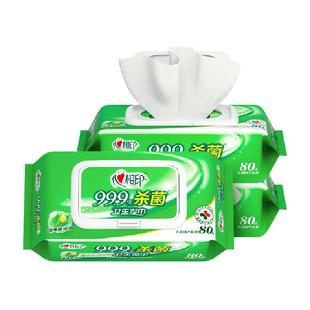 【下拉享优惠】心相印多规格消毒湿纸巾杀菌卫生便携随身装医护级
