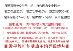 动物头套三丽鸥充电电热管热水袋卡通库洛米防爆暖手宝热敷暖水袋