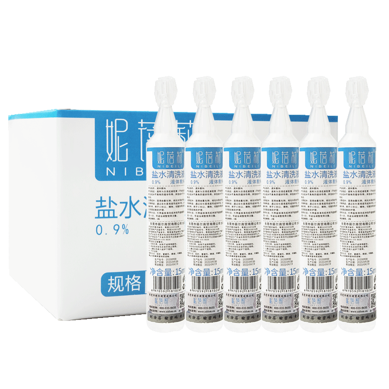清洁消炎生理盐水20支