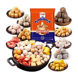 兴威闽南火锅丸子组合牛筋丸鱼豆腐关东煮麻辣烫烧烤空气炸锅食材