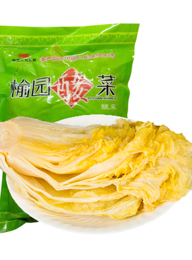 榆园正宗东北酸菜1kgx2袋 整颗装特产无防腐剂酸白菜下饭泡菜免洗