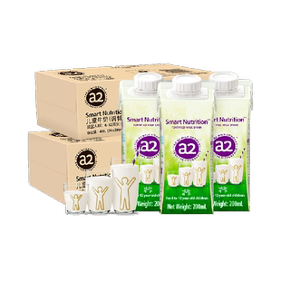 a2儿童成长牛奶200ml*48盒澳大利亚进口青少年学生早餐奶