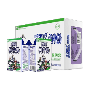 Europe-Asia/欧亚高原全脂纯牛奶250g*16盒绿色食品认证早餐整箱
