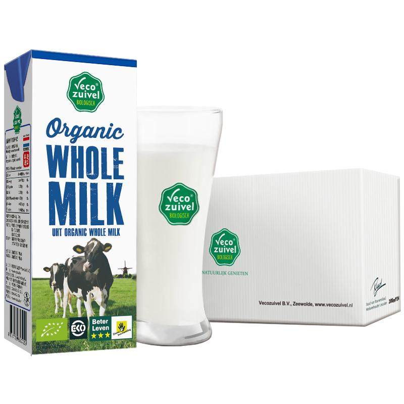 乐荷有机纯牛奶荷兰原装进口儿童成长营养高钙全脂早餐200ml*18盒