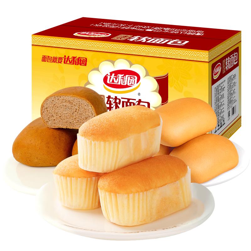 达利园法式小面包软面包黑全麦营养早餐速食代餐糕点整箱休闲零食