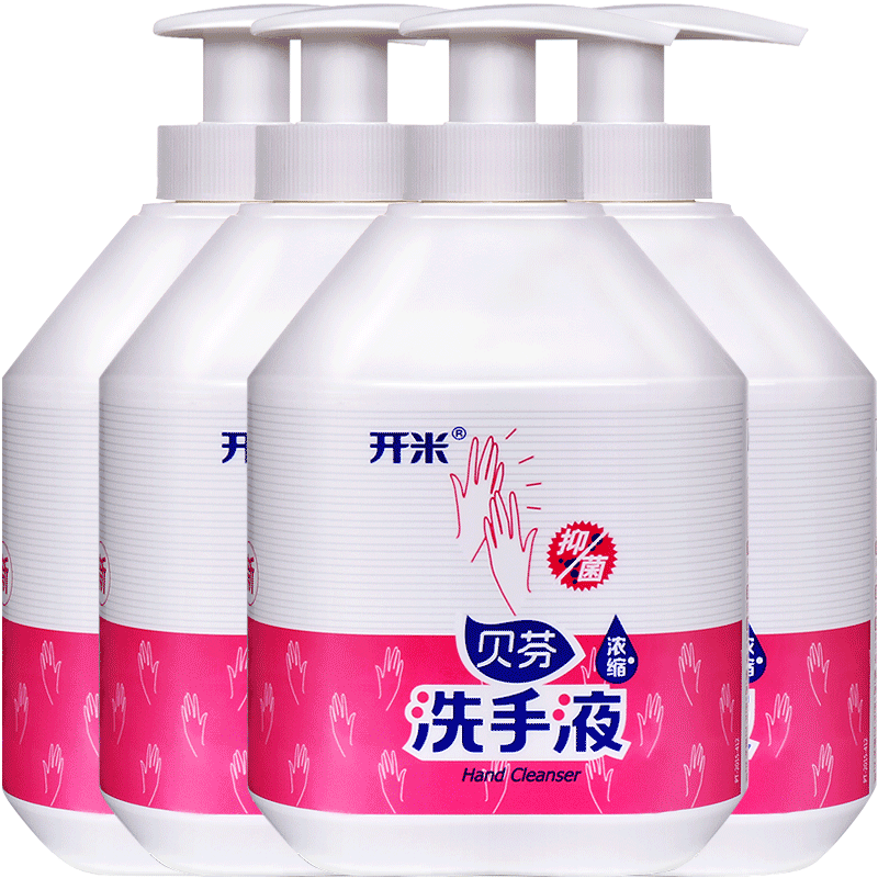开米洗手液kami 源自天然富含芦荟成分家用儿童抑菌洗手液500g*4
