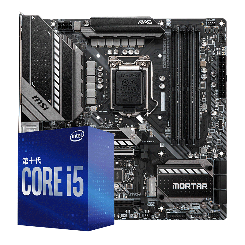 intel英特尔酷睿i5 10400f盒装微星b460迫击炮 cpu主板套装10400