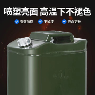 加厚铁油桶汽油桶30升20升10升5L柴油桶加油壶铁桶汽油专用桶油箱