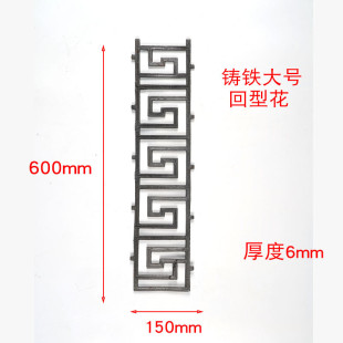 新款铁门铁艺配件大门铁花栏杆花装饰花玛钢铸造铸铁花装饰120x62
