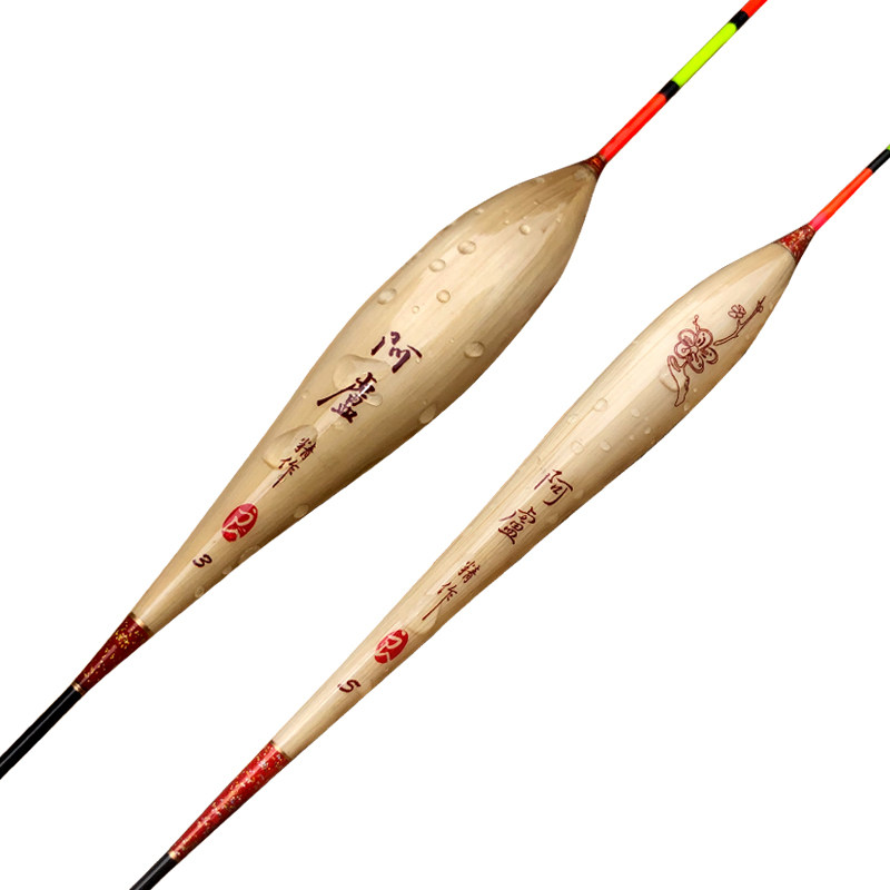 阿卢芦苇鱼漂正品黑坑鲫鲤鱼特价套装加粗细尾扁尾高灵敏轻口浮漂