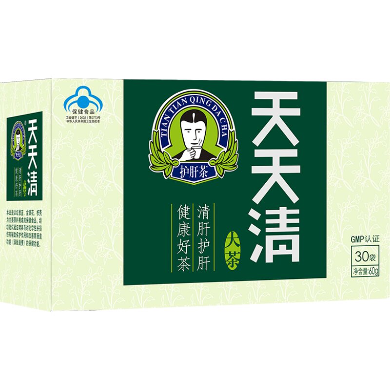 天天清护肝茶女养肝茶30袋男去肝火护肝养生茶缓解便秘润肠通便茶