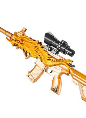 儿童吃鸡玩具枪男孩m416五爪金龙步枪仿真装备黄金神龙软弹突击枪