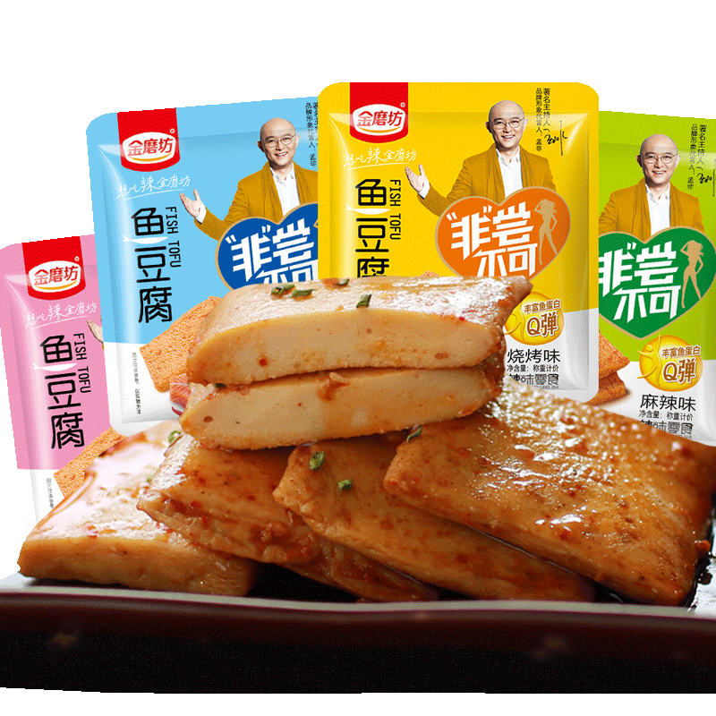 金磨坊鱼豆腐50包香辣豆干辣条小零食麻辣豆腐干网红小吃休闲食品