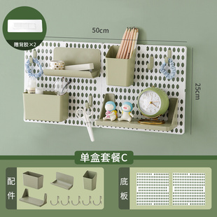 新品洞洞板置物架墙上宿舍文具免打孔挂墙板办公桌U上工具玄关钥