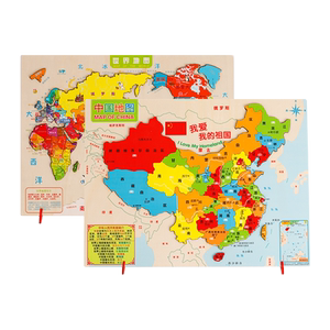 中国地图拼图儿童益智2-34岁早教宝宝智力开发积木制玩具磁性世界
