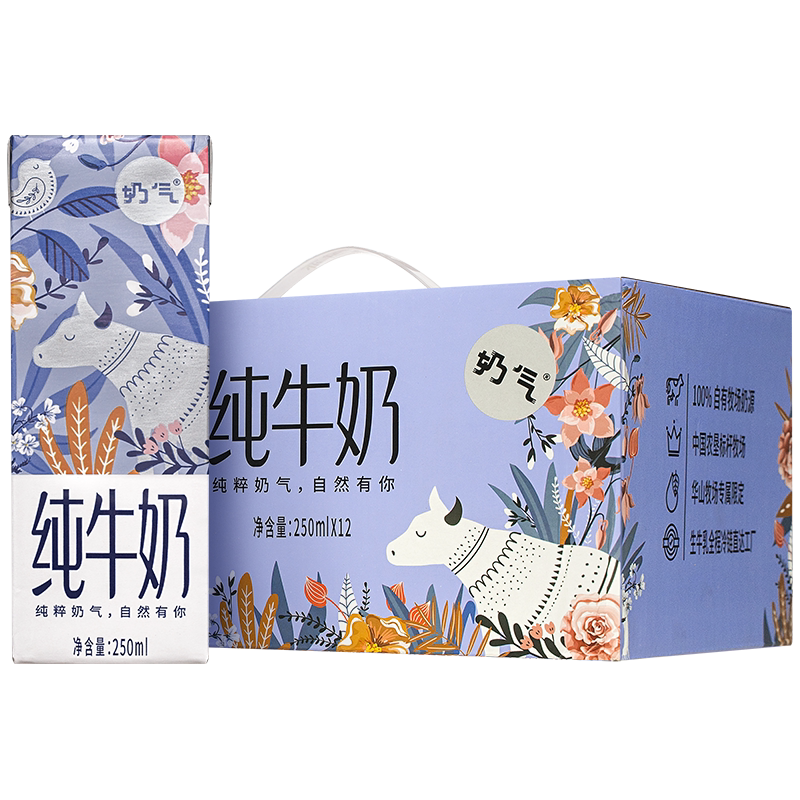 华山牧奶气纯牛奶饮料乳制品250ml*12盒早餐牛奶礼盒装 - 天猫超市