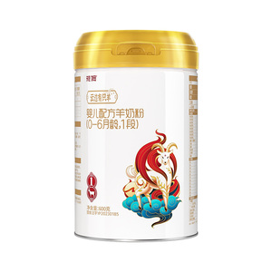 雅姆羊奶粉婴幼儿1段配方羊奶粉600g0-6月新西兰羊奶【23年11月】