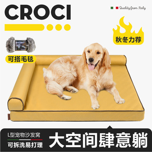 CROCI狗窝秋冬季保暖沙发床可拆洗四季通用狗垫中大型犬泰迪睡垫