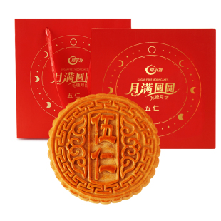 阿尔发新品无糖月饼五仁馅广式月饼无蔗糖中老人糕点中秋团圆礼盒