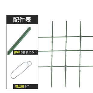 番茄架子西红柿种植架种菜黄瓜搭架植物花架子室外爬藤支架支撑杆