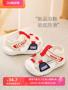 宝宝凉鞋男童夏季学步鞋软底防滑婴儿凉鞋1一2-3岁女儿童机能凉鞋