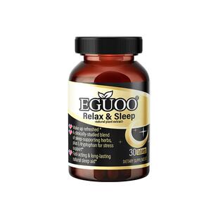 EGUOO原装进口GABA氨基丁酸褪黑素植萃睡眠营养素舒压入眠睡眠片