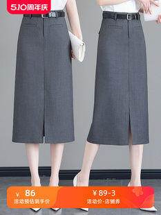 灰色西装裙女2024年新款春夏高腰开叉半身裙中长款显瘦气质包臀裙