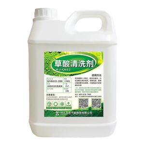草酸清潔劑廁所瓷磚強力高濃度去污去黃洗水泥地板磚馬桶神器外墻