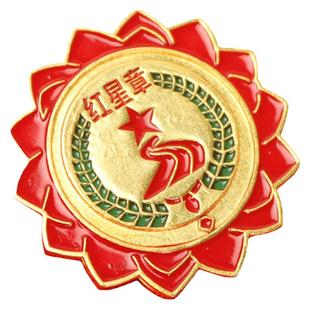 【少先队员队徽 小学】淘宝优惠券,淘宝少先队员队徽