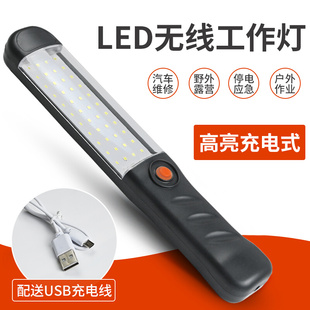 LED户外充电工作灯超亮维修手持强光磁吸无线便携移动应急照明灯