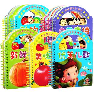 阳光宝贝手提书翻翻卡益智书籍0-1-2-3岁宝宝撕不烂启蒙早教书认知卡 2岁婴儿认知书蔬菜水果动物交通工具儿童手提书