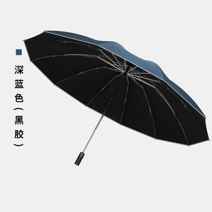 新款全自动反向汽车载雨伞超大号男折叠加固加厚结实抗风暴雨专