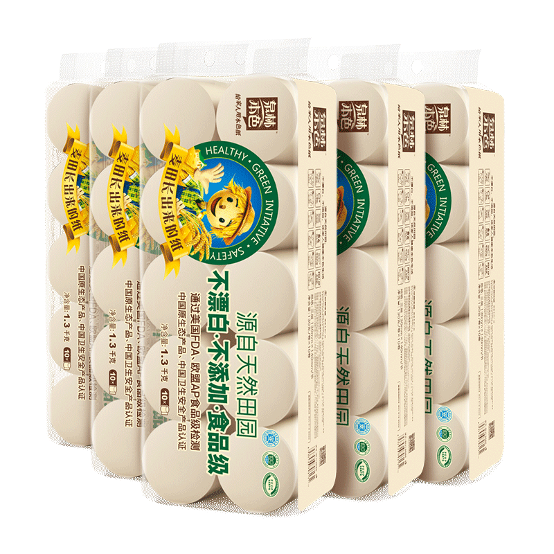 泉林本色实心卷纸环保本色卫生纸160节*50卷纸品组合装