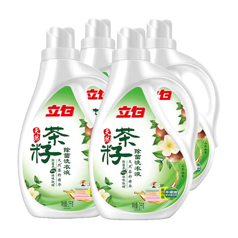 立白茶籽洗衣液2kg*2 1kg*2