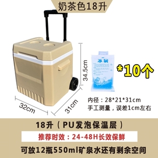 厂拉杆保温箱保冷食品保冷箱手提储奶食品级野外户外冷藏箱生鲜库