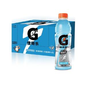 百事可乐佳得乐蓝莓味功能饮料补充电解质