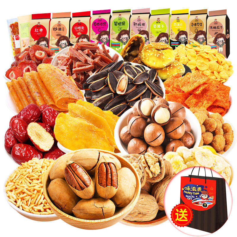 小吃零食 休闲食品 成人款 一箱