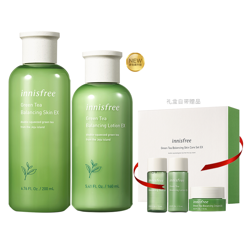 innisfree/悦诗风吟绿茶精萃平衡护肤水乳套装女补水
