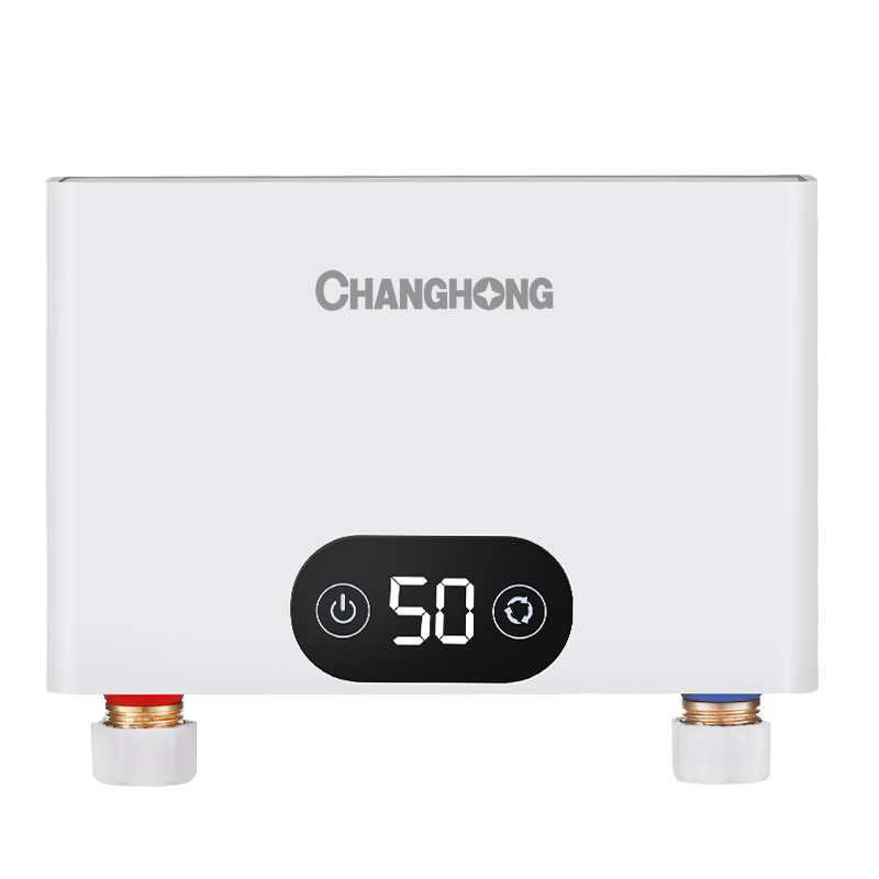 长虹即热式小厨宝家用电热水器台下厨房速热小型恒温免储水热水宝