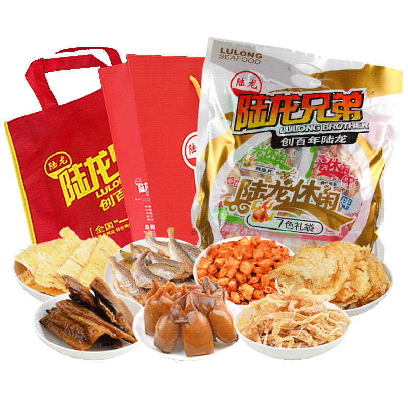 海鲜零食大礼包 陆龙兄弟7色礼袋550g 聚会分享大包装 馈赠礼品装