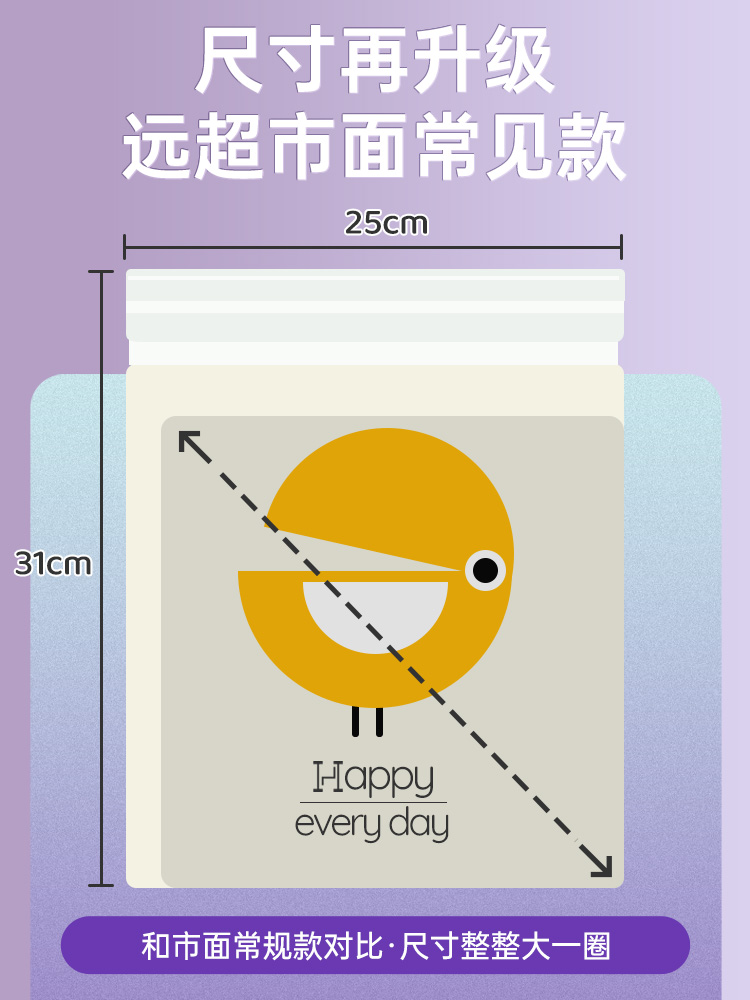 壹念车载垃圾袋粘贴式无痕可爱车挂式折叠垃圾桶学生课桌清洁袋