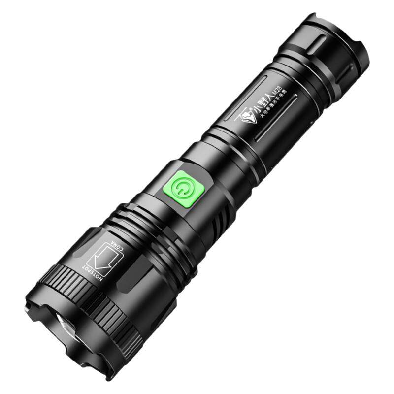 小野人led手电筒强光超亮充电锂电池远射家用便携户外防水照明灯