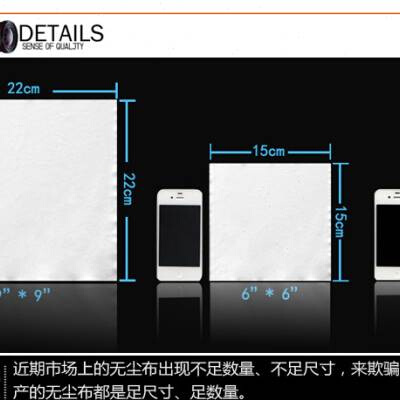 百级超细纤维无尘布99寸防静电工业无尘布无尘室专用擦拭布