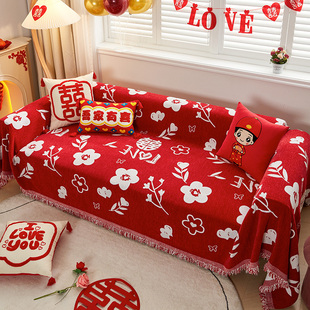 高级感红色沙发巾坐垫四季通用防滑结婚礼喜庆套罩高档全包盖布毯
