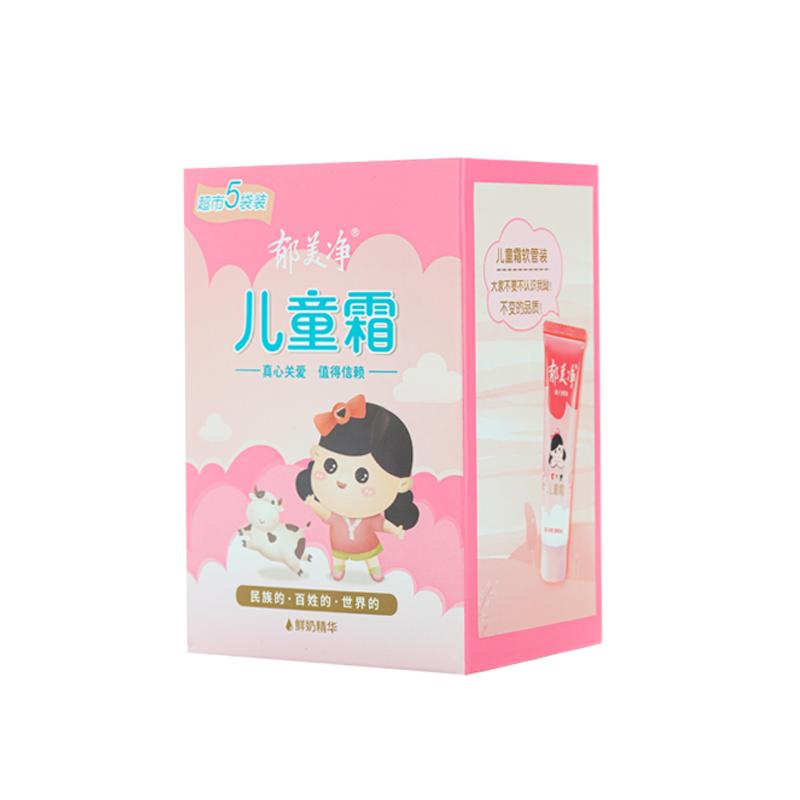 郁美净儿童鲜奶霜超市25gx5袋装宝宝霜补水保湿婴幼儿童润肤面霜