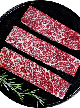 澳洲m9和牛羽下原切雪花牛排上脑边翼板肉牛肉片谷饲韩式烤肉食品