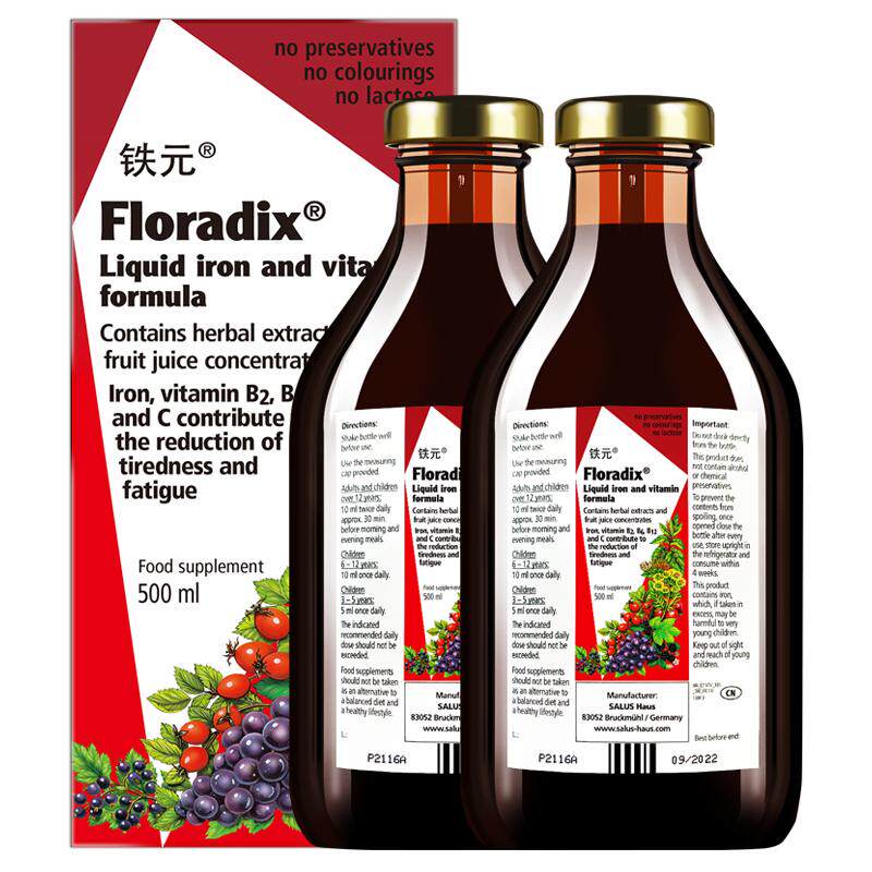 floradix升级版德国铁元补铁铁剂铁元素调节气养血口服液500ml2