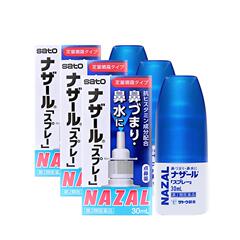 日本sato佐藤鼻炎喷雾喷剂nazal过敏性鼻炎药正品进口官方30ml*3价格比较