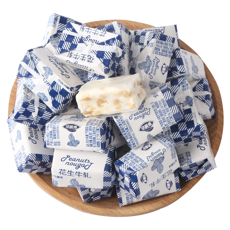 花生牛轧糖500g*2袋老式牛扎糖结婚喜糖奶糖圣诞糖果零食散装批发