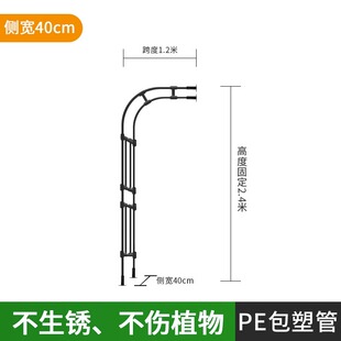 品半拱门花架植物爬藤架户外庭院月季葡萄架子阳台墙面单边拱形新